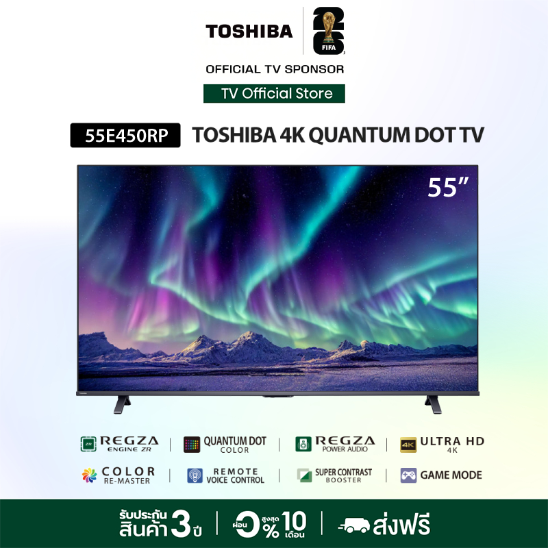 Toshiba TV 55E450RP ทีวี 55 นิ้ว 4K Ultra HD Quantum Dot VIDAA HDR10+ Dolby Atmos Smart TV