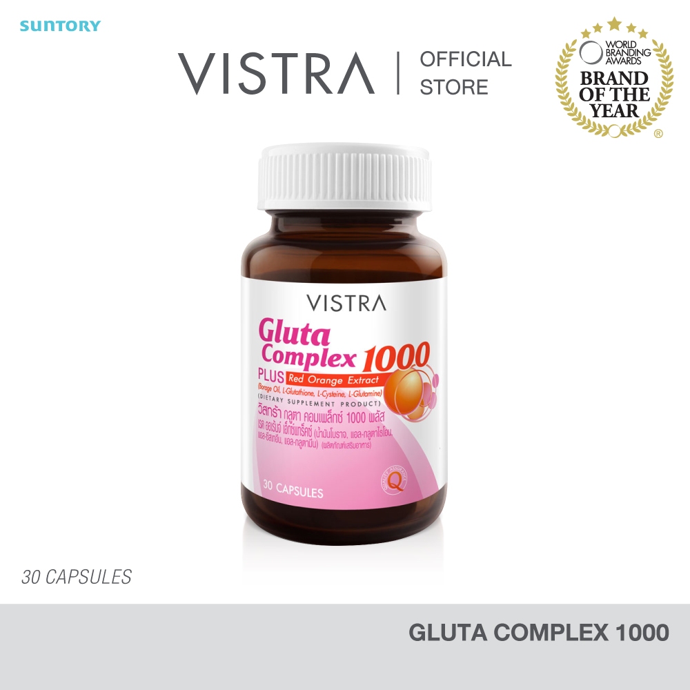 VISTRA Gluta Complex 1000 Plus Red Orange Extract 30 Capsules 52.5g