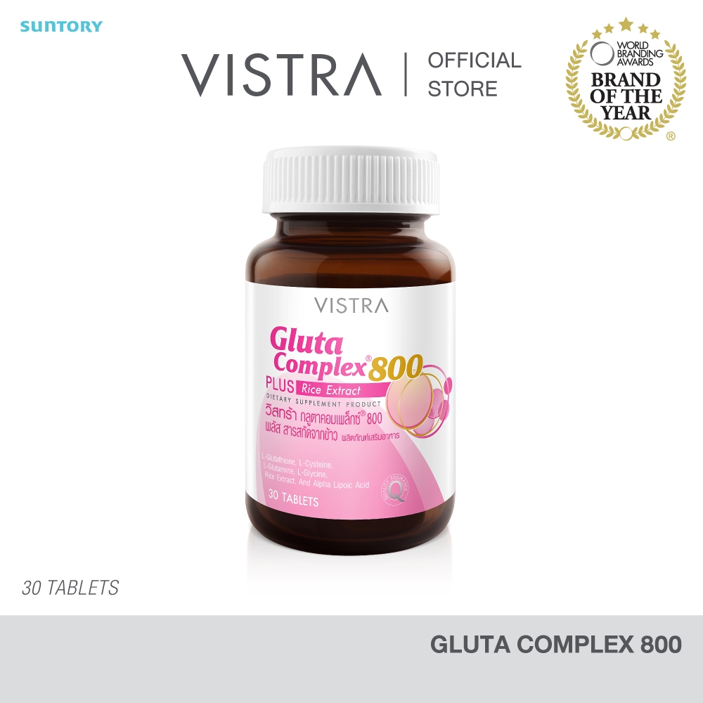VISTRA Gluta Complex 800 Rice Extract 42g. (30Tablets)